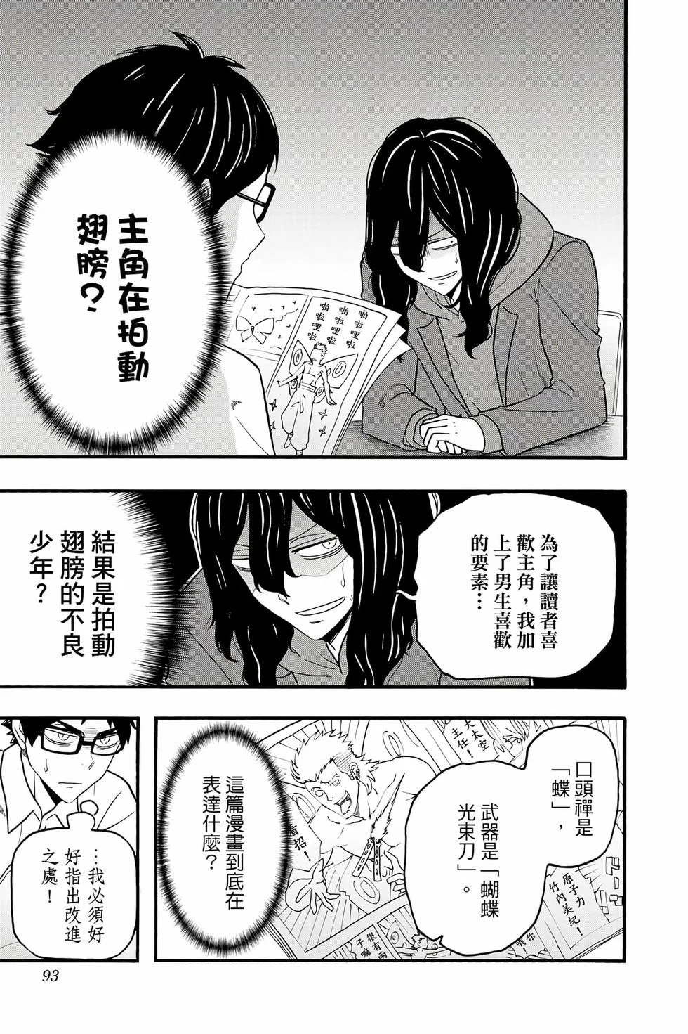第273页