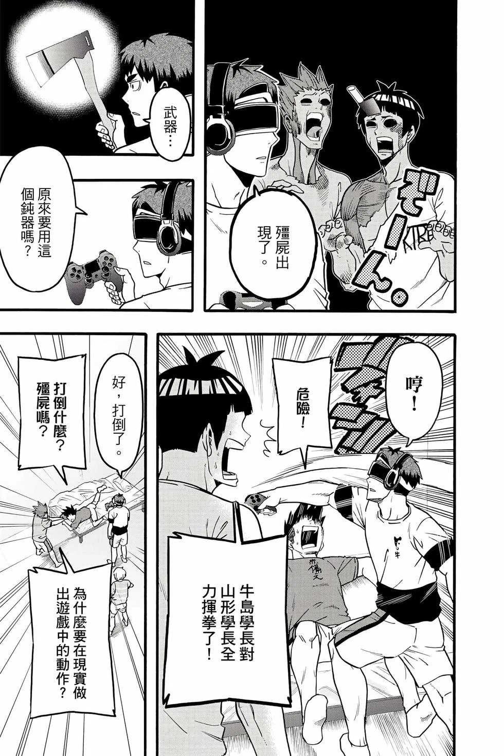 第225页