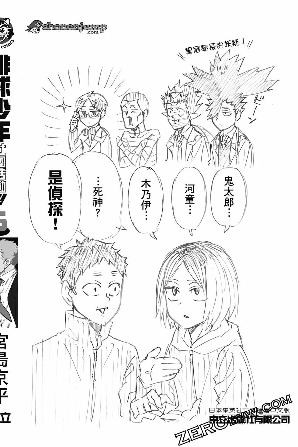 第594页