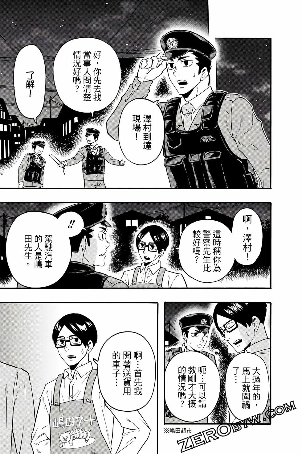 第135页