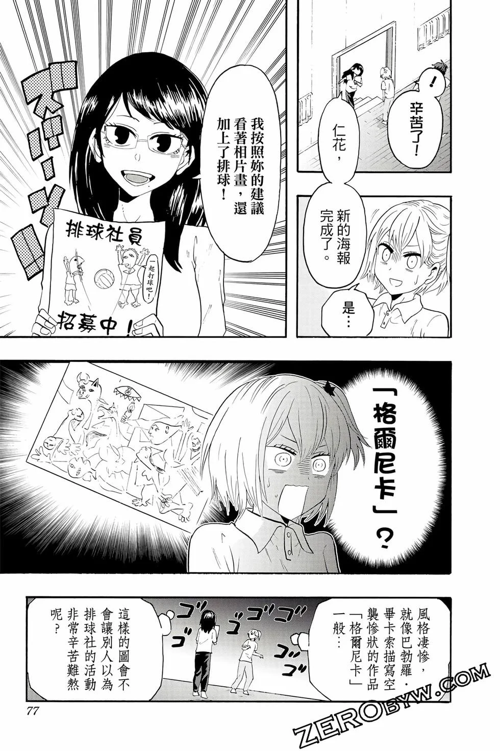 第225页