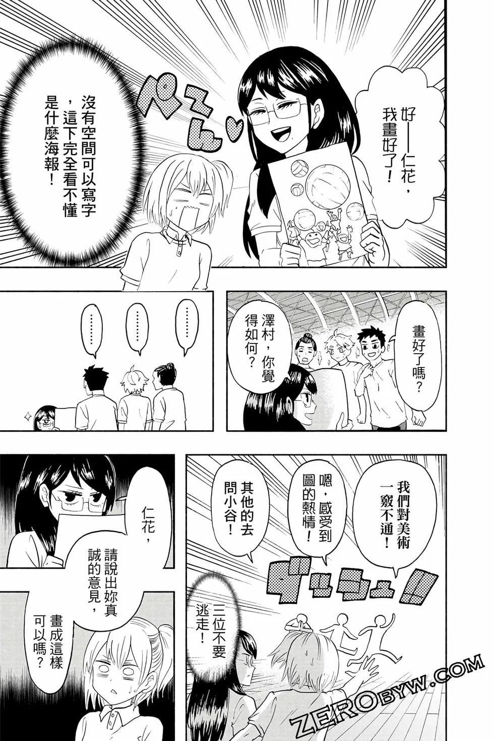 第243页