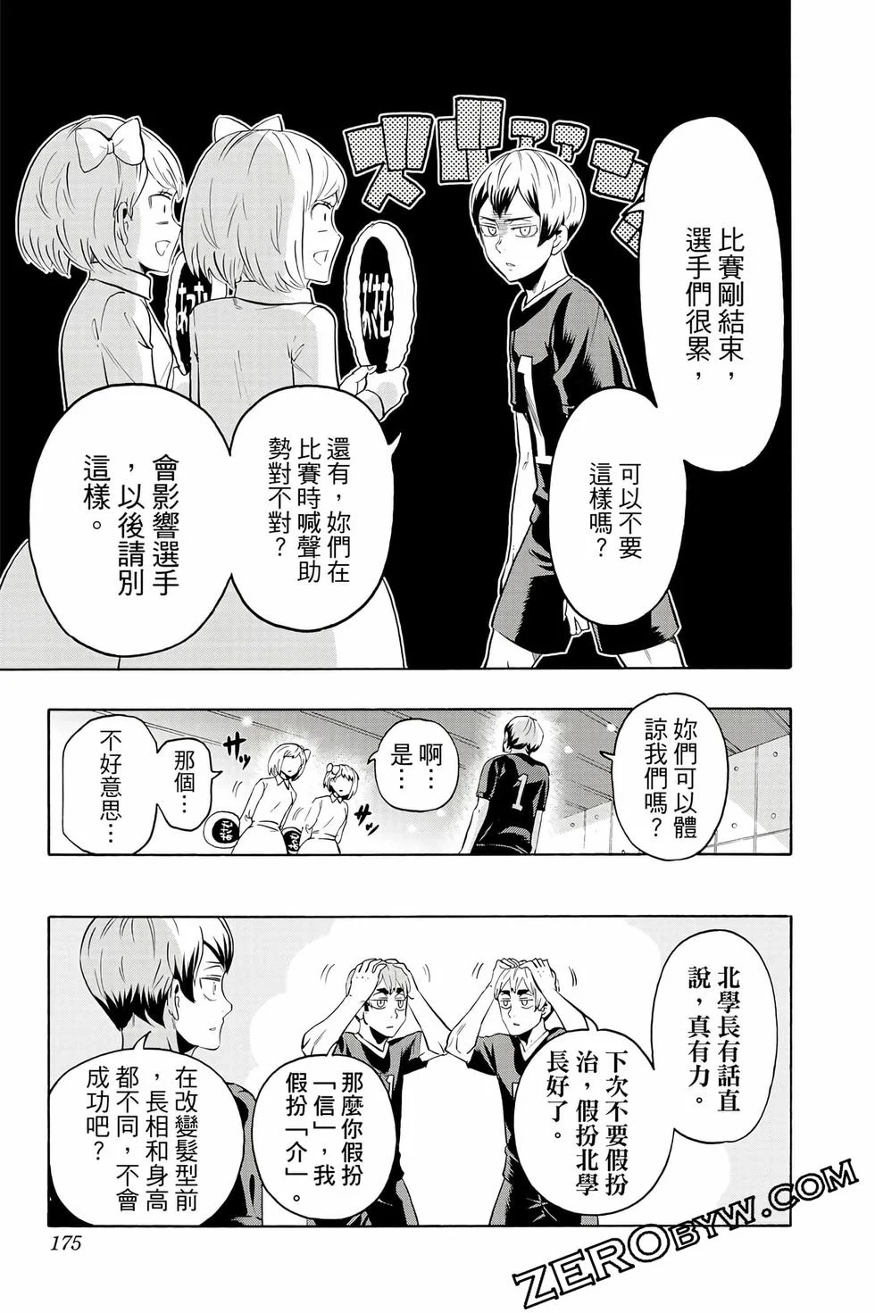 第519页