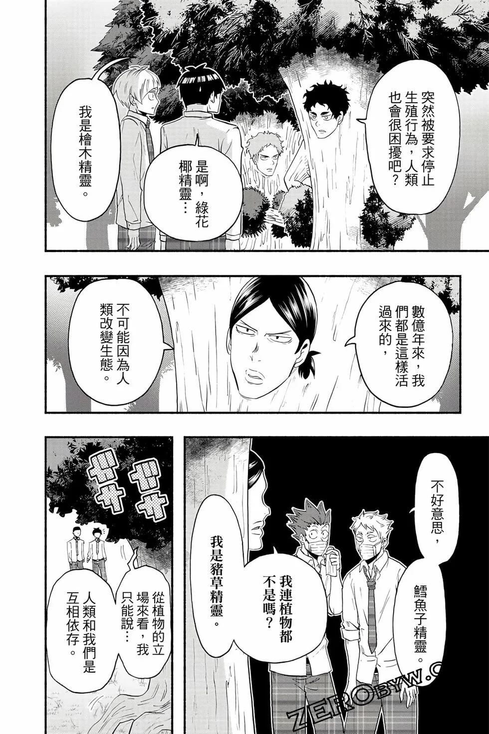 第426页