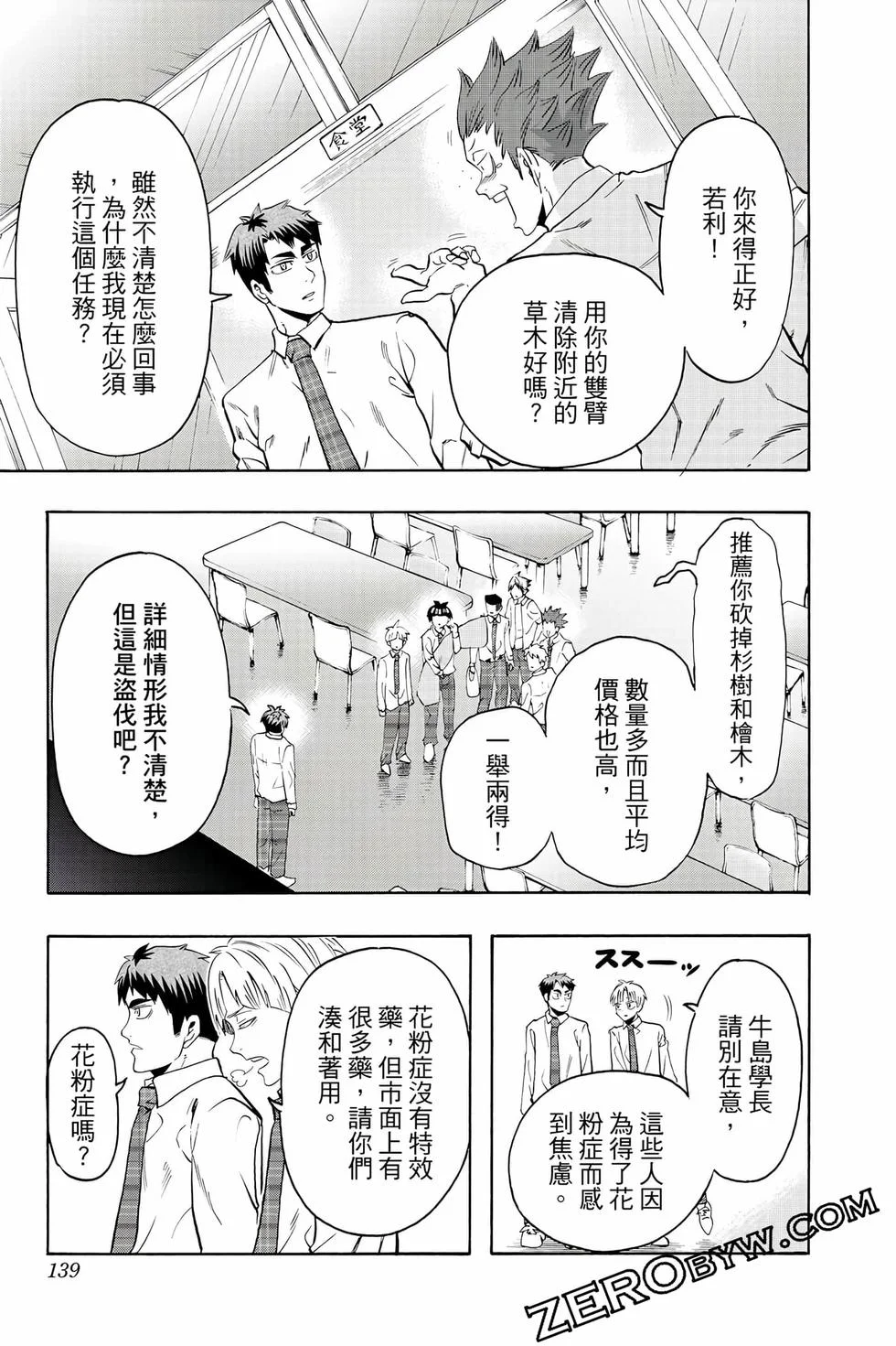 第411页