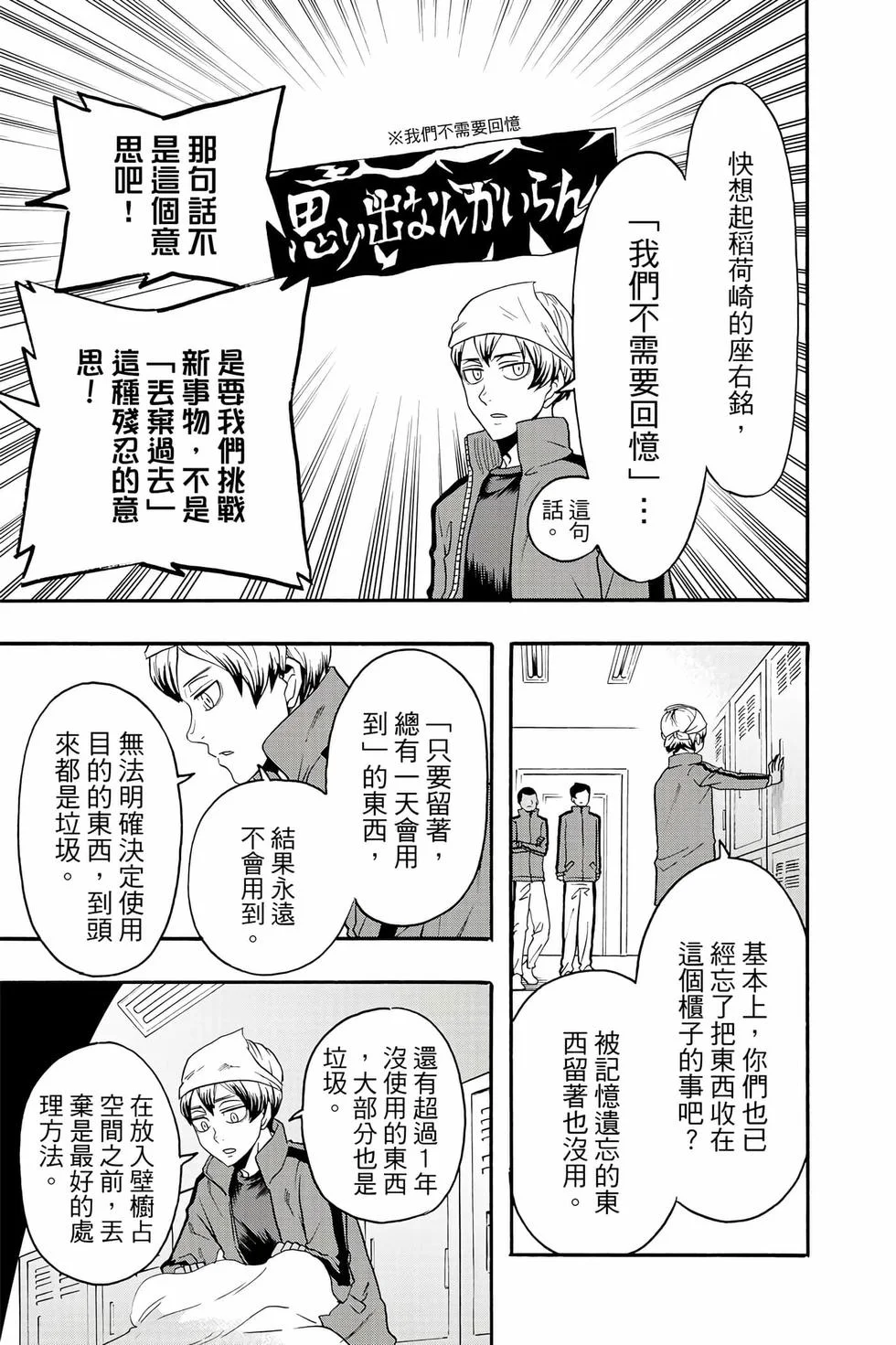 第69页