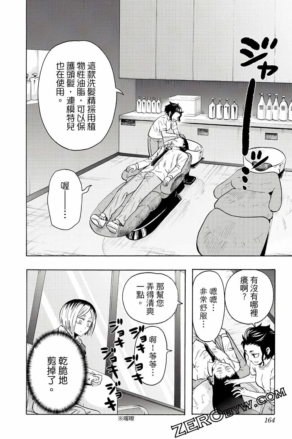 第486页
