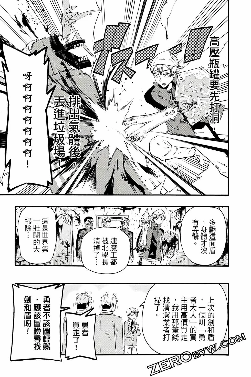 第99页