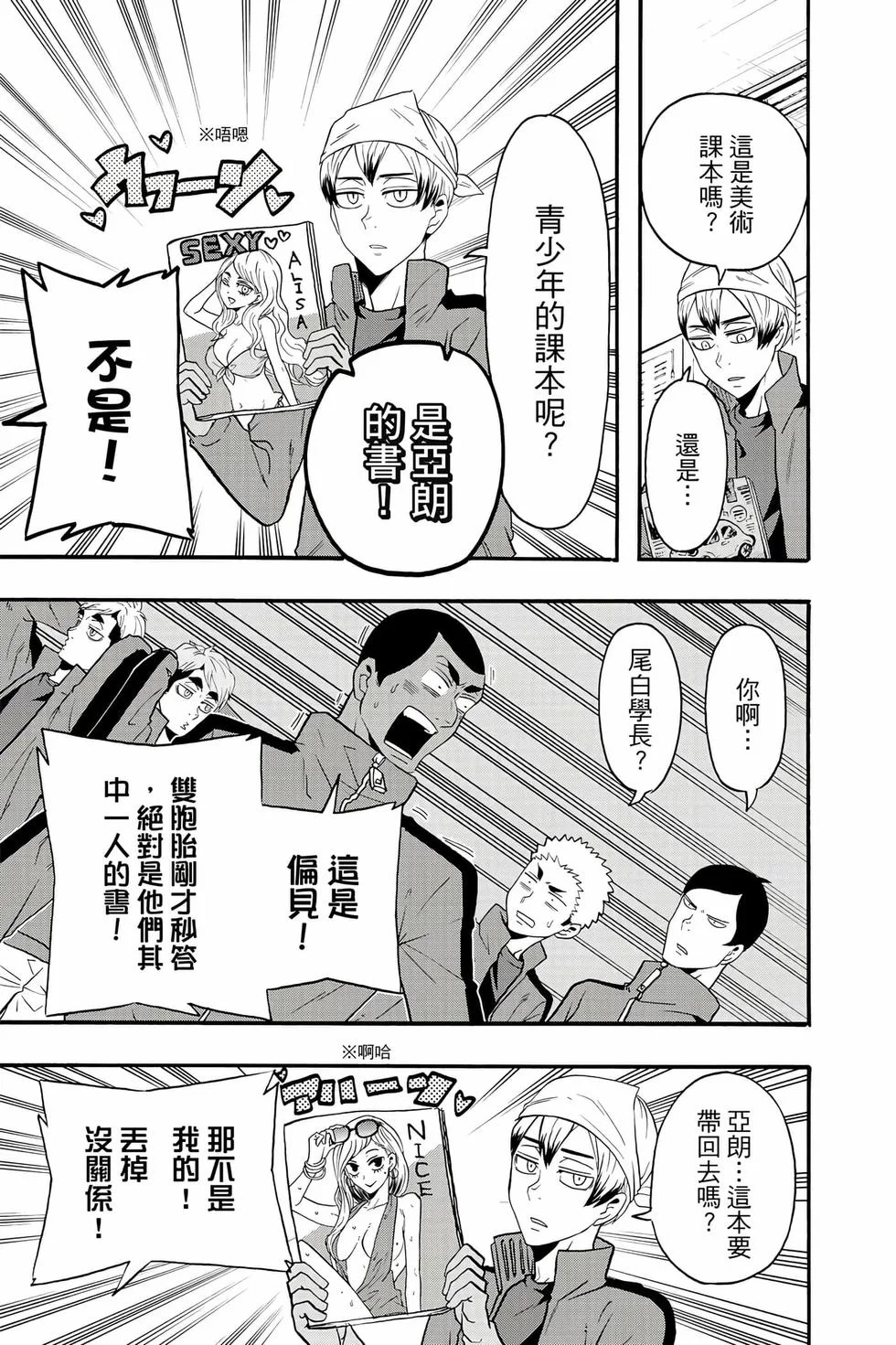 第87页