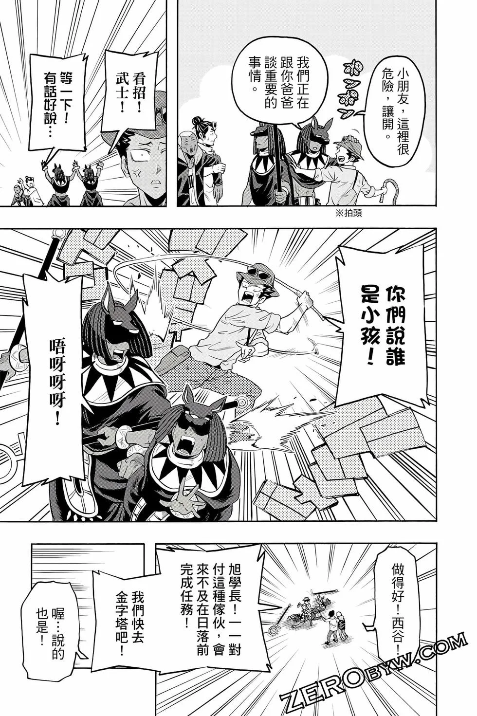 第375页