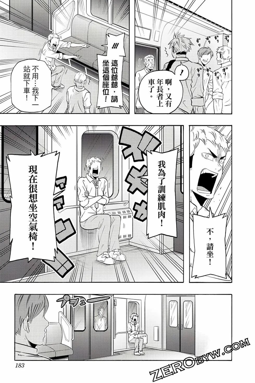 第543页