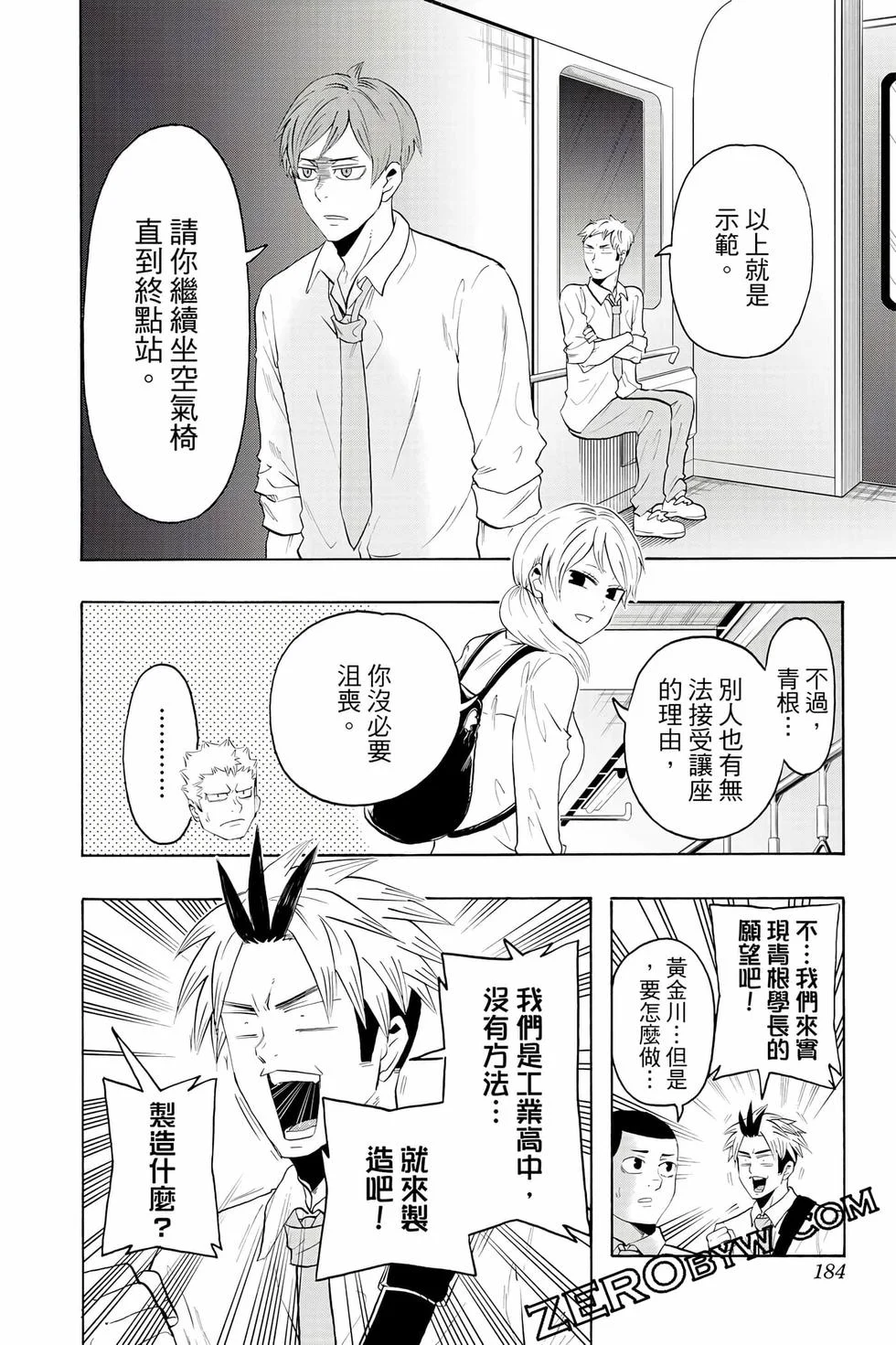 第546页