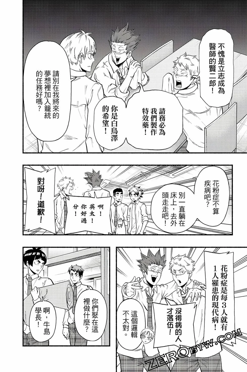 第408页