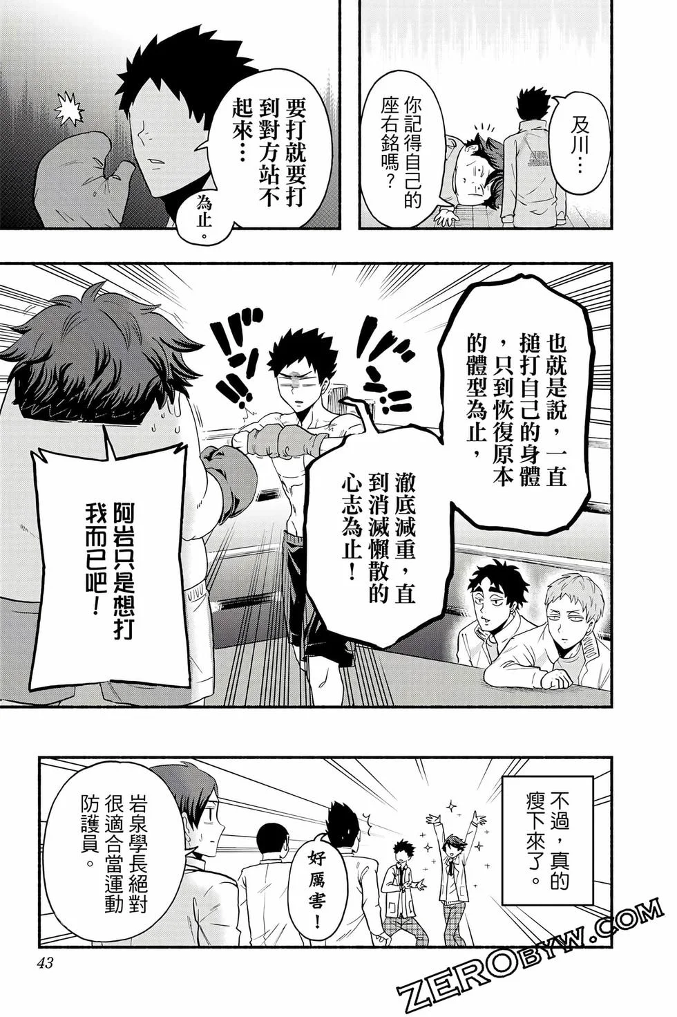 第123页
