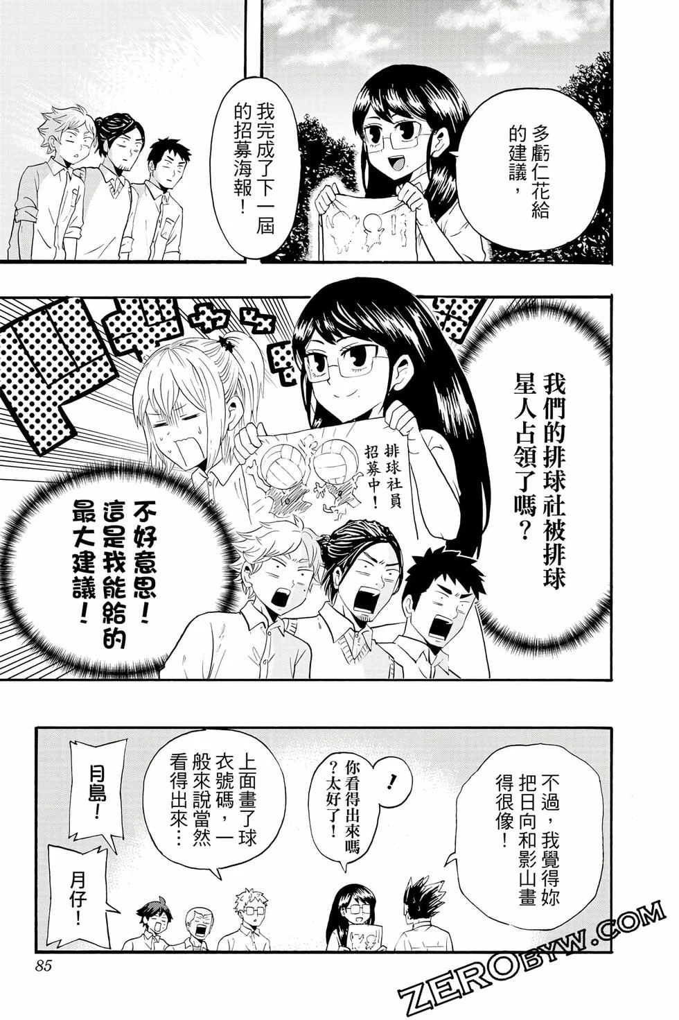 第249页