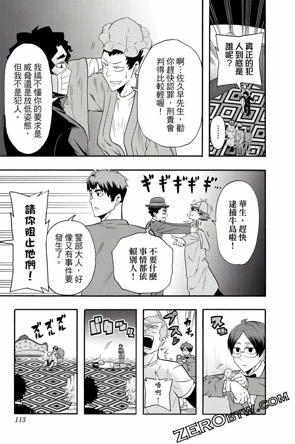 第333页