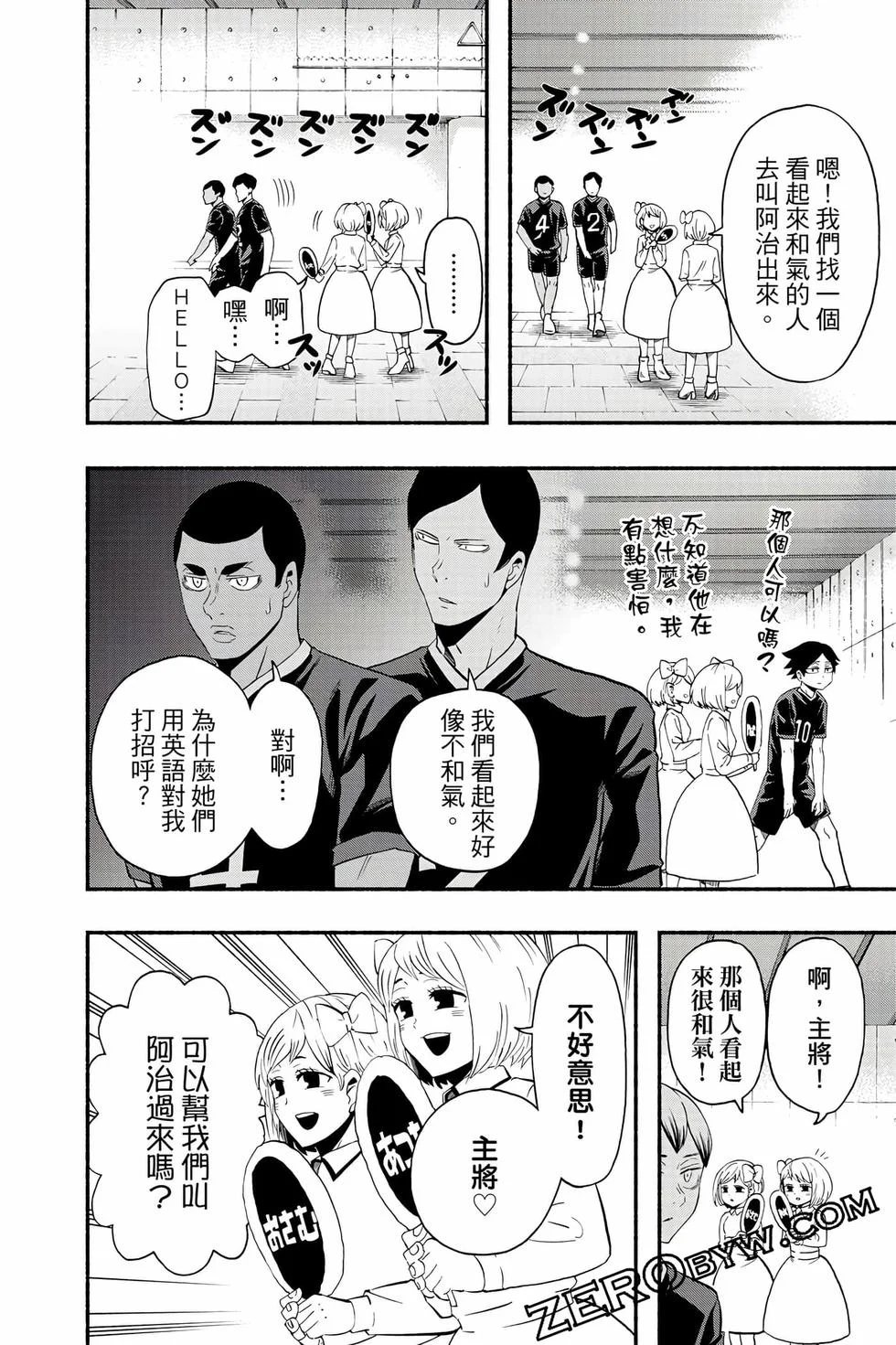 第516页