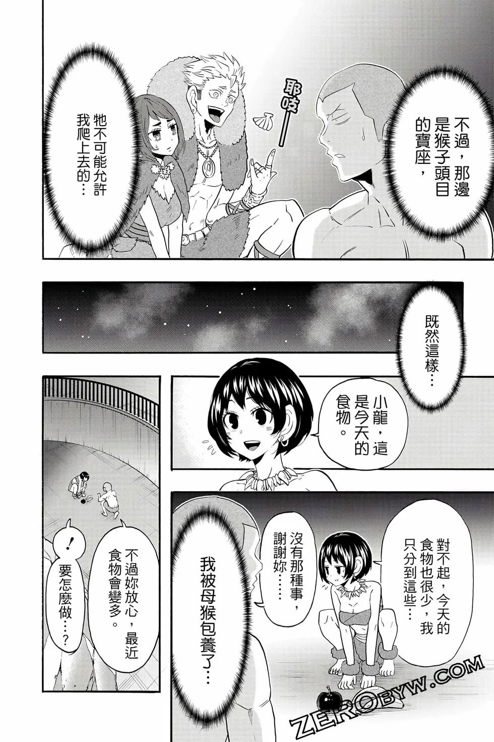 第282页