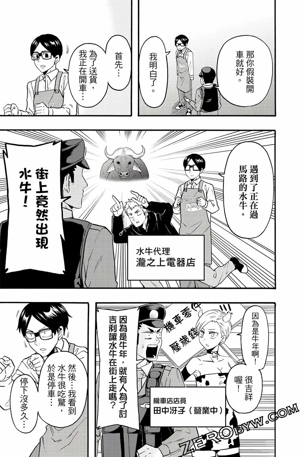 第141页