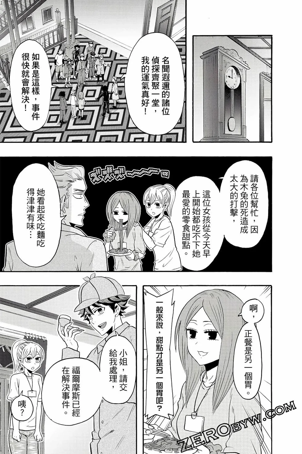 第309页