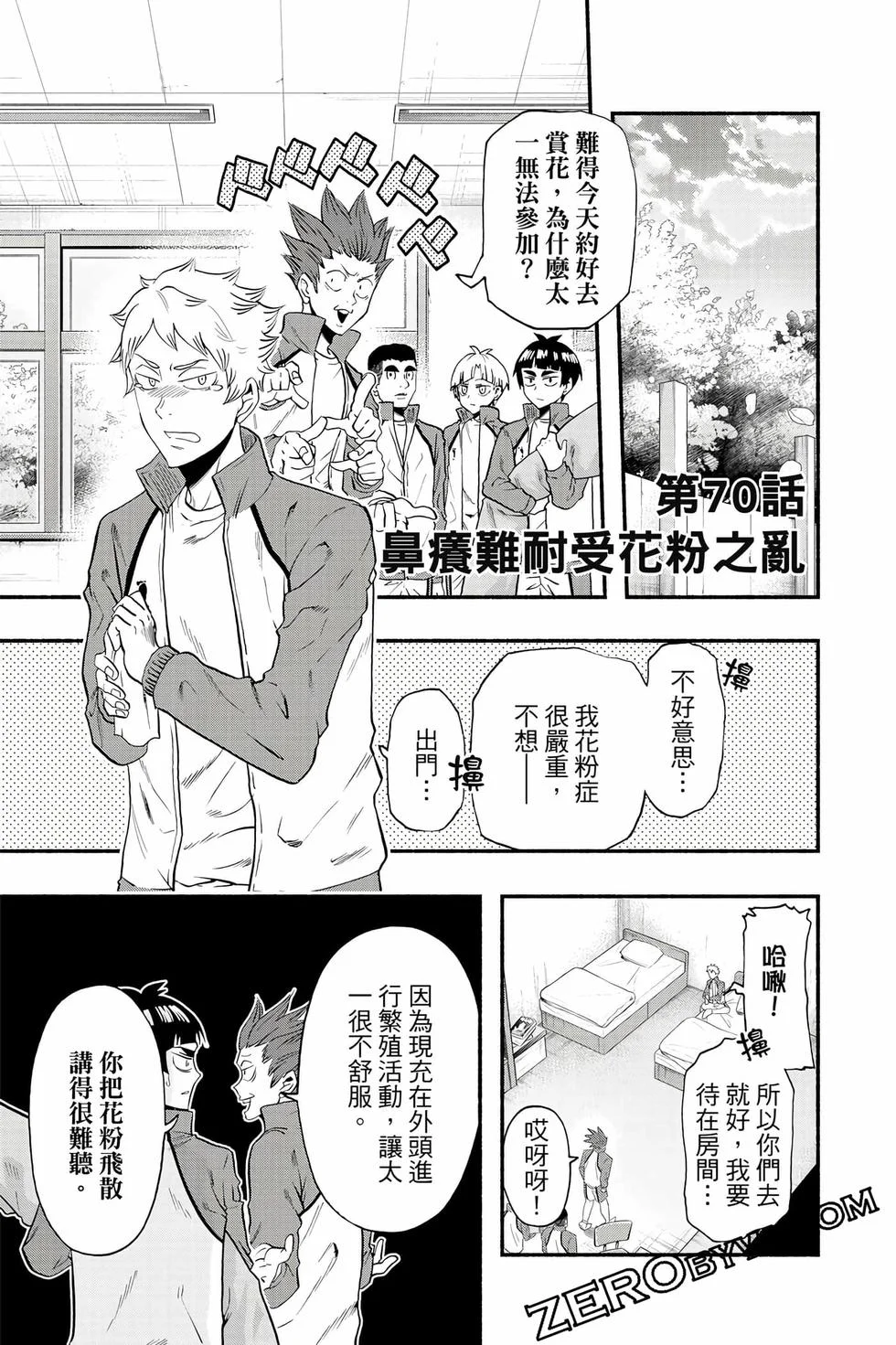第399页