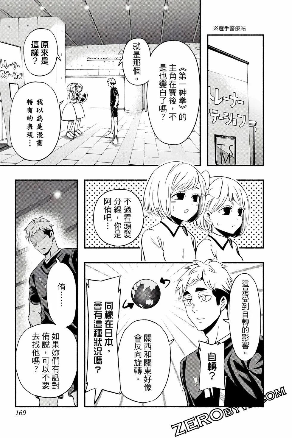 第501页