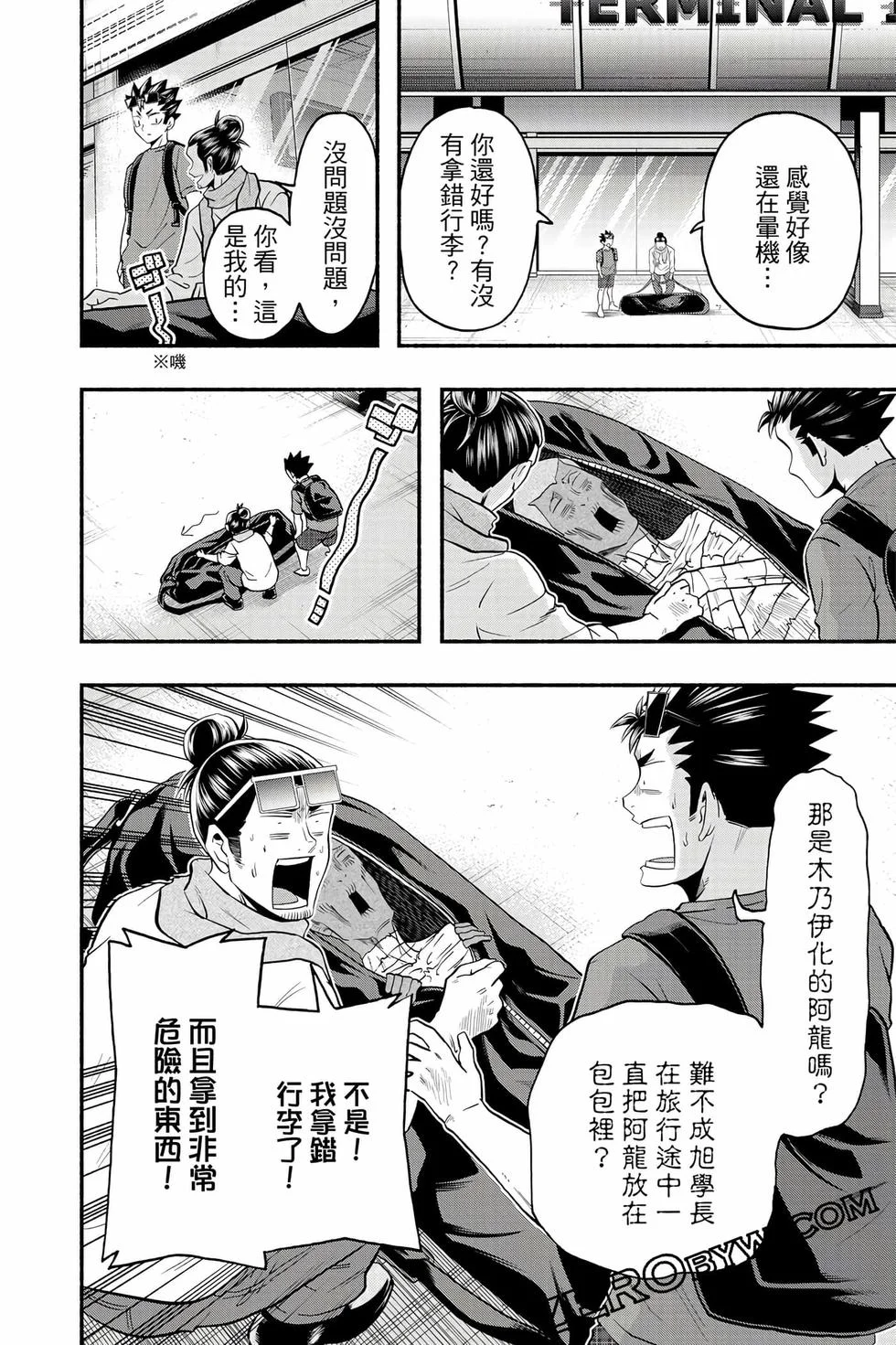 第354页