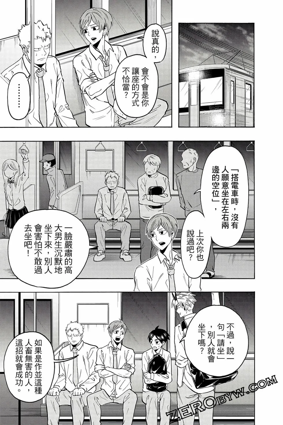第531页
