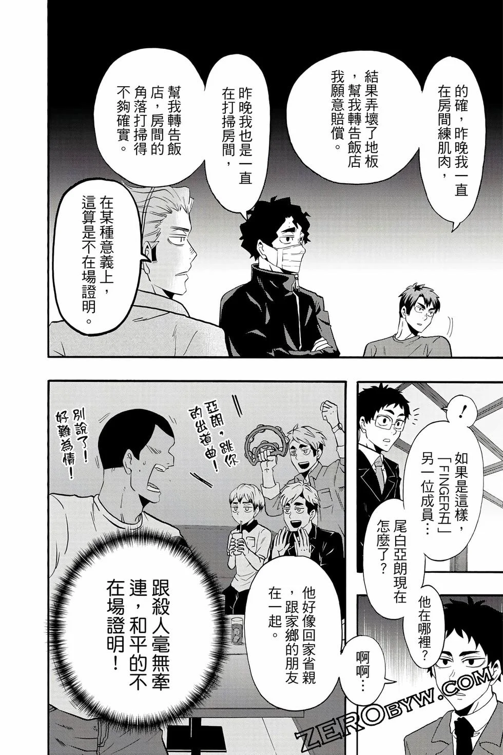 第330页