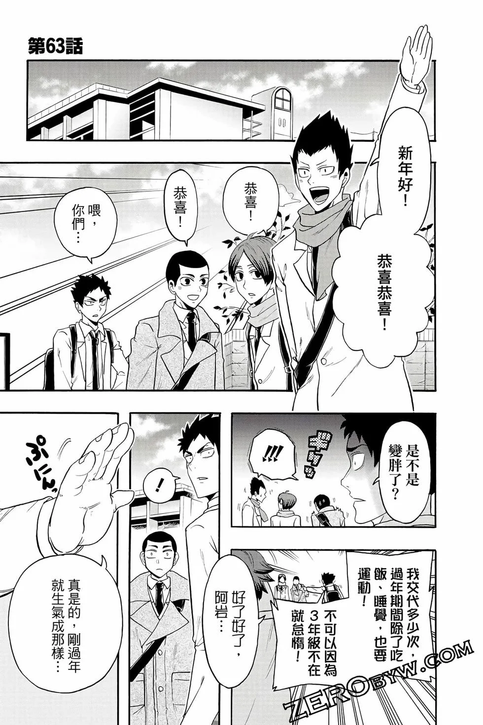 第105页