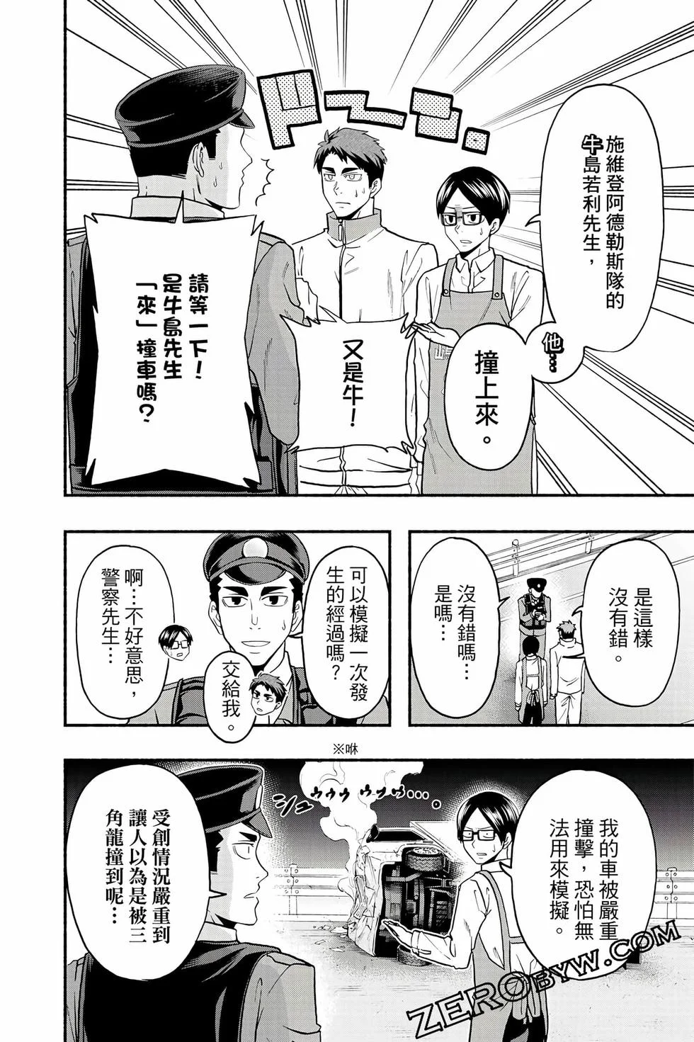 第138页