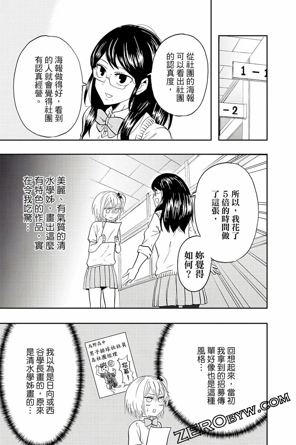 第213页