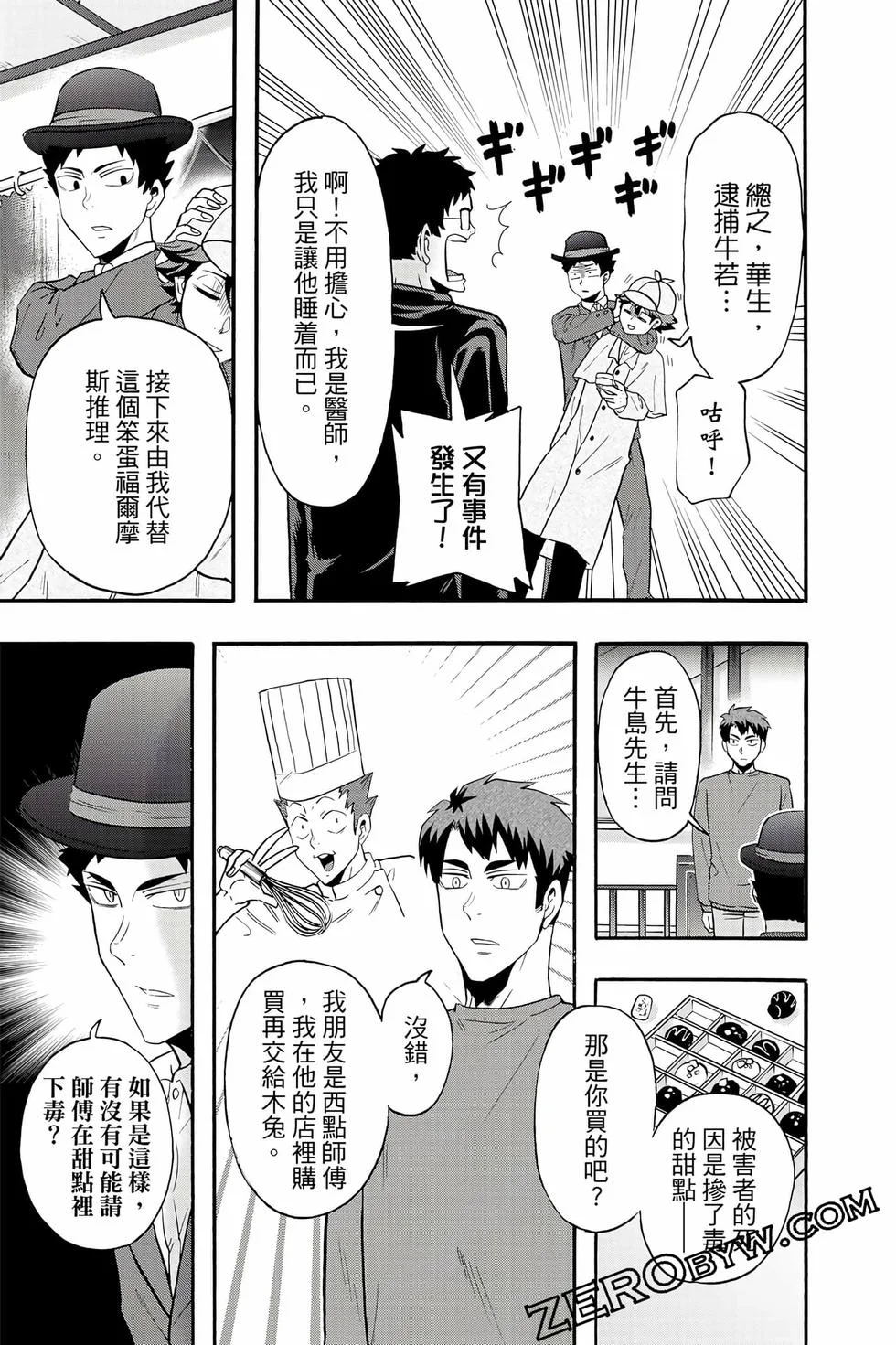 第321页