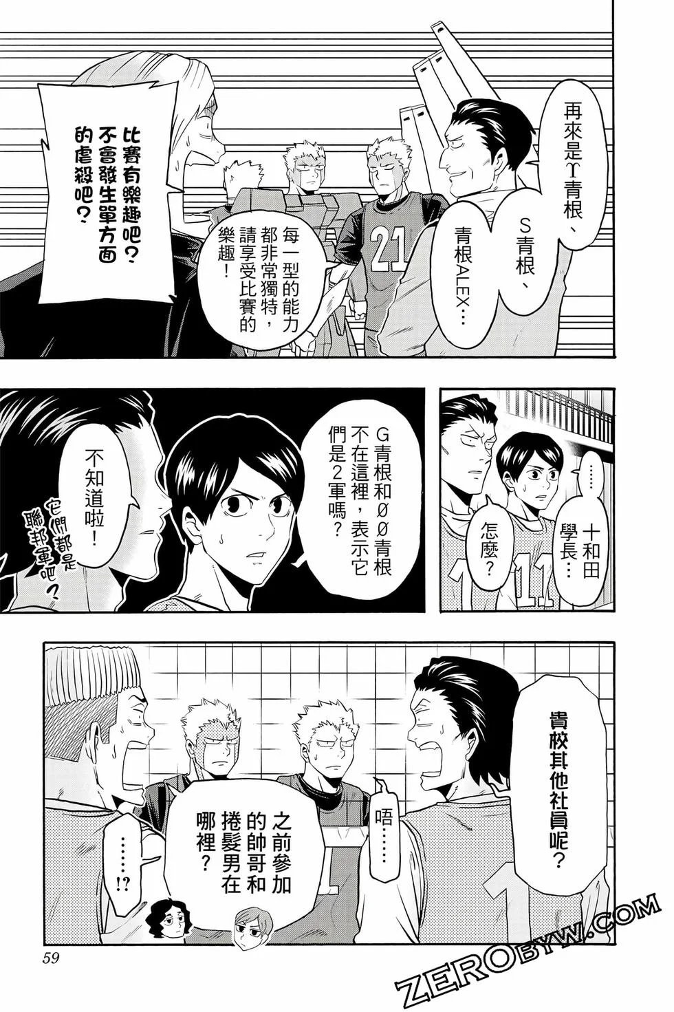 第171页