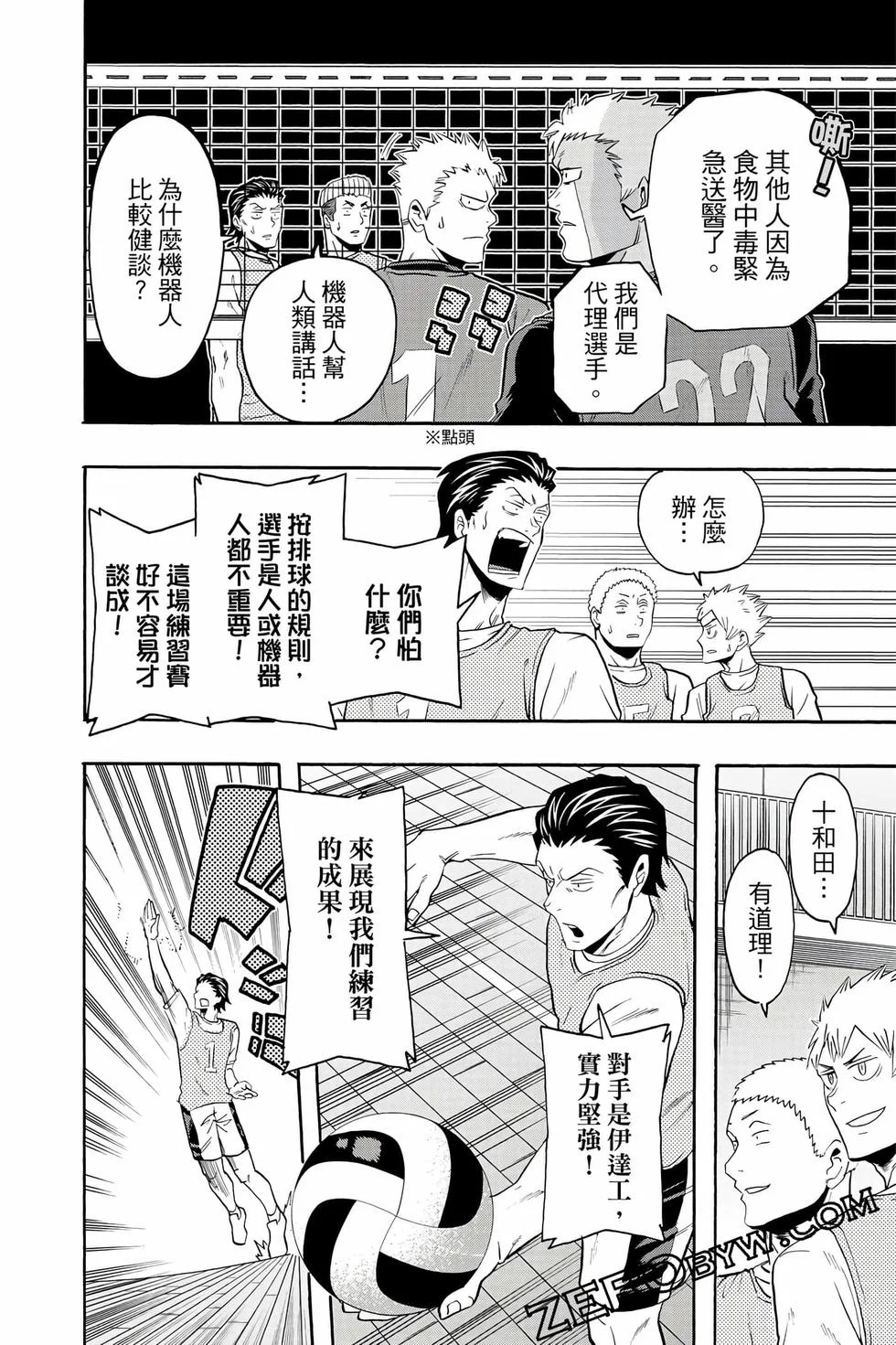 第174页