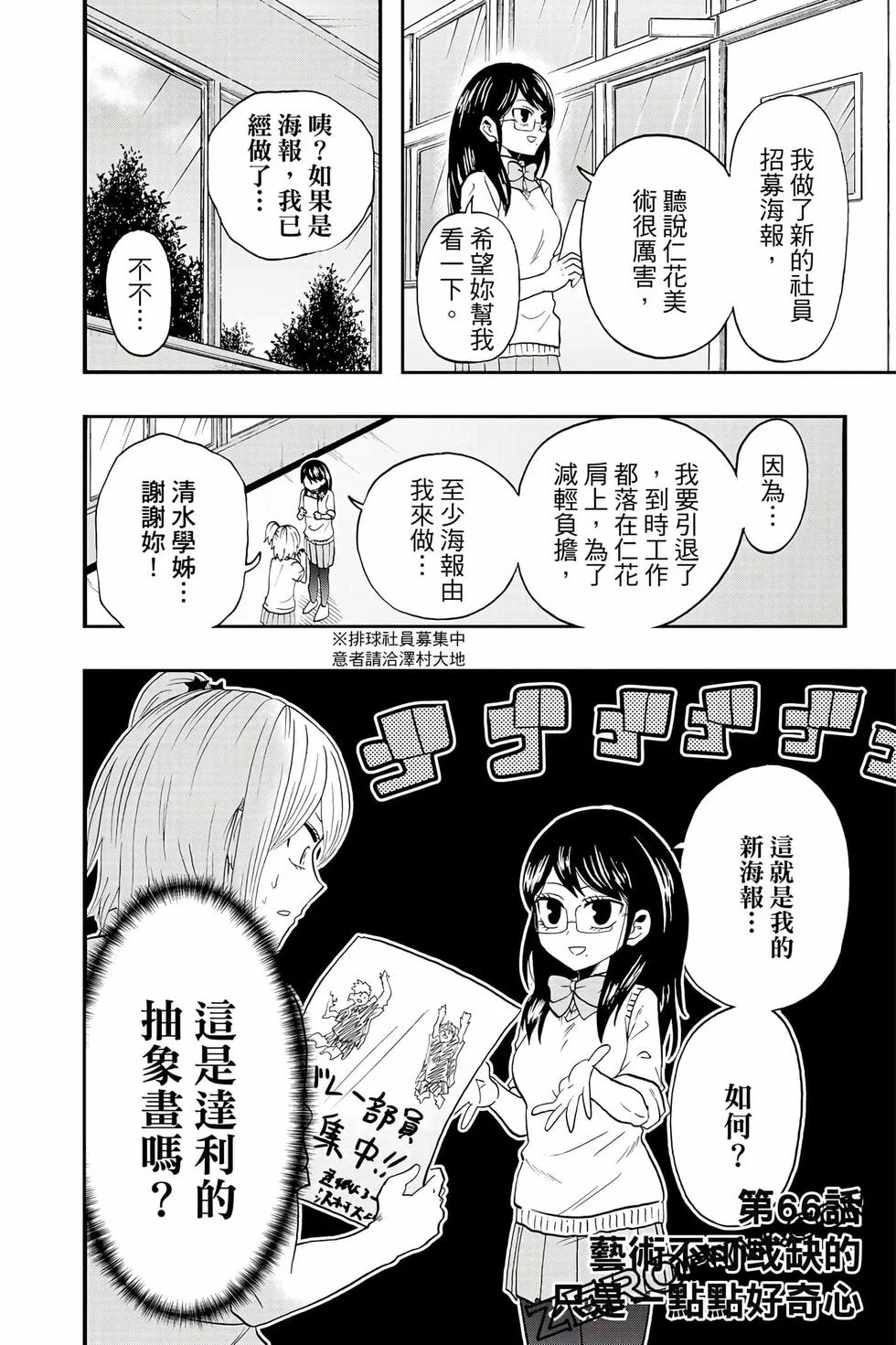 第210页