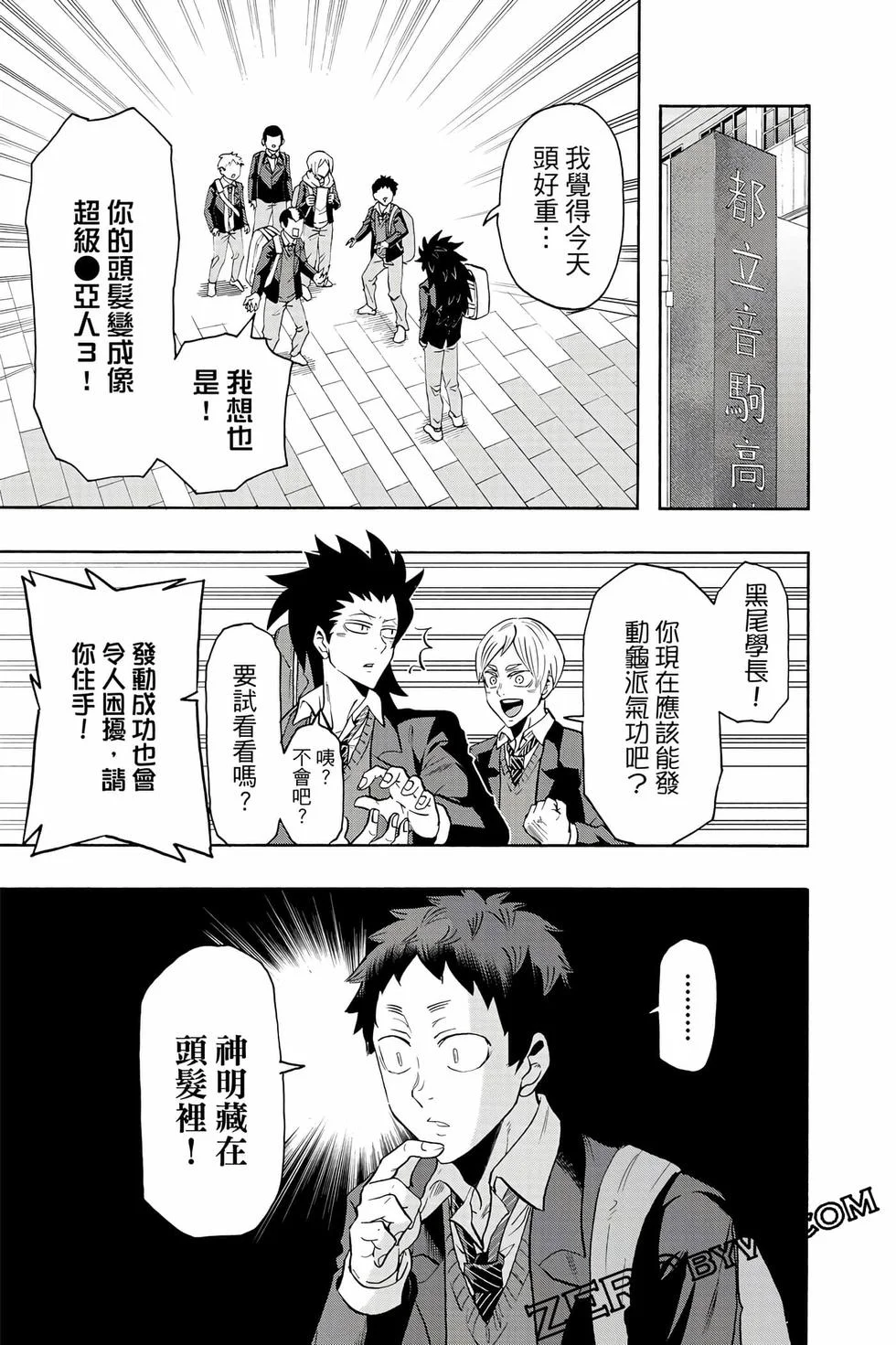 第453页
