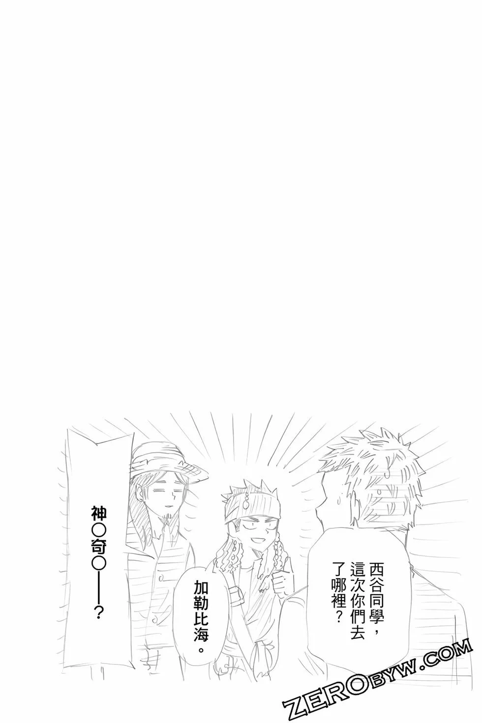 第396页