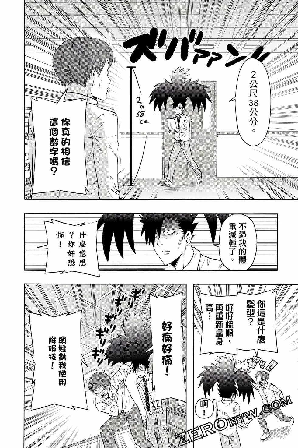第480页