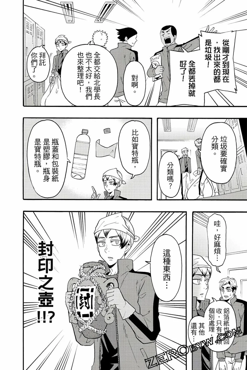 第90页
