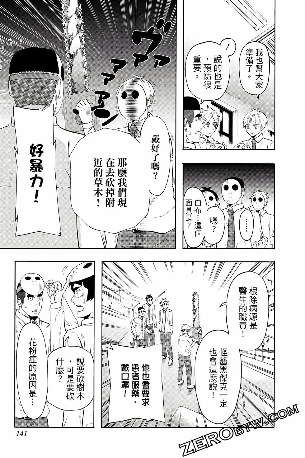 第417页