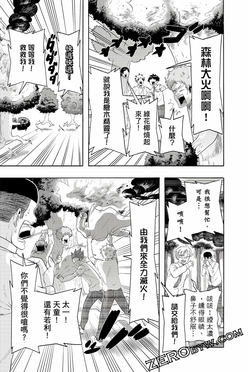 第435页