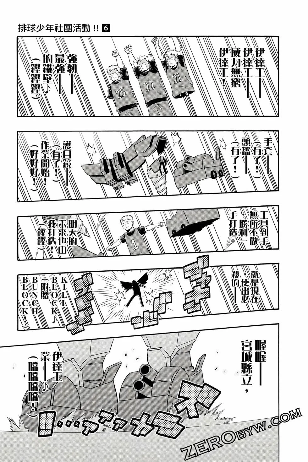 第195页