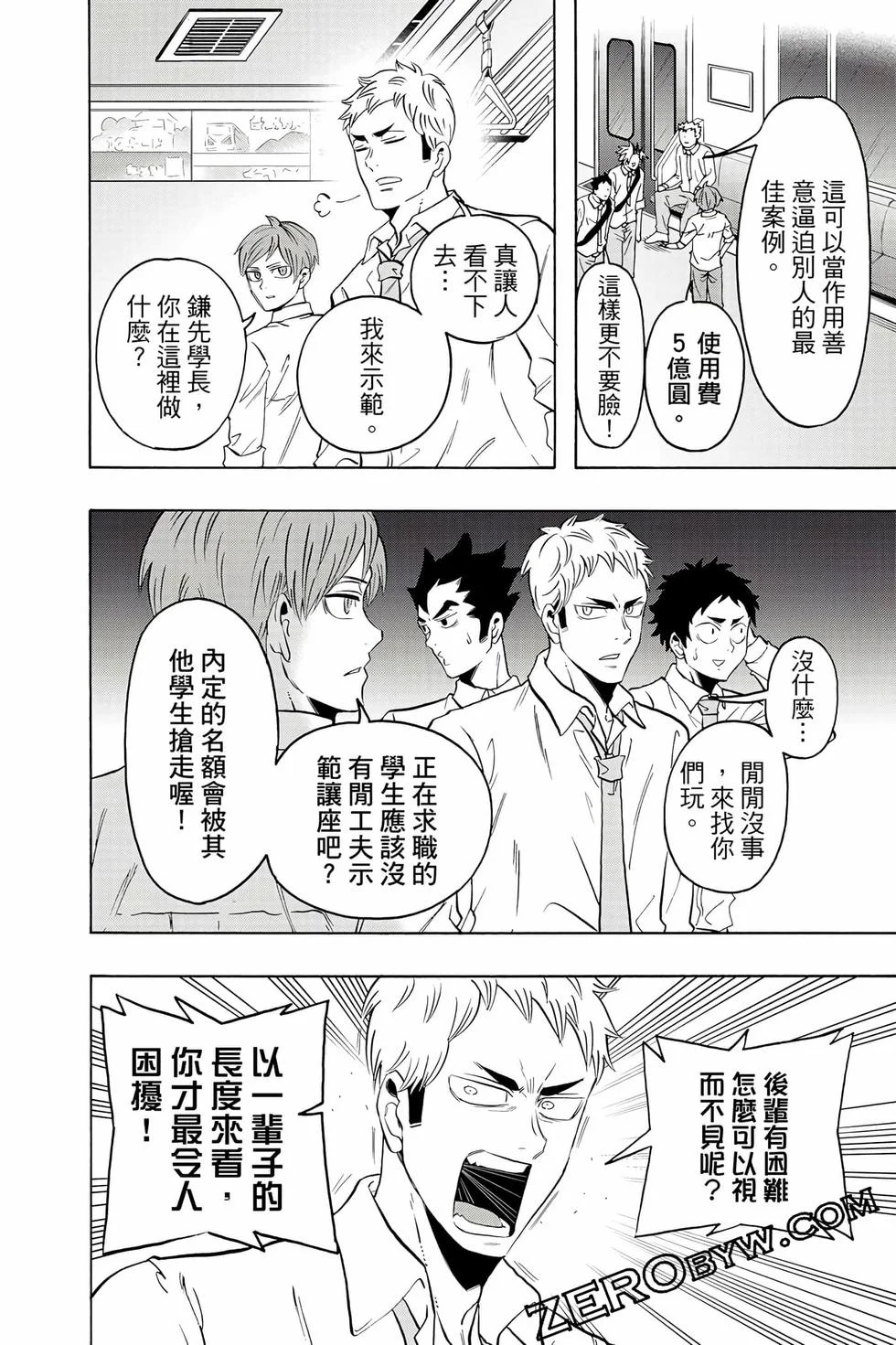 第540页