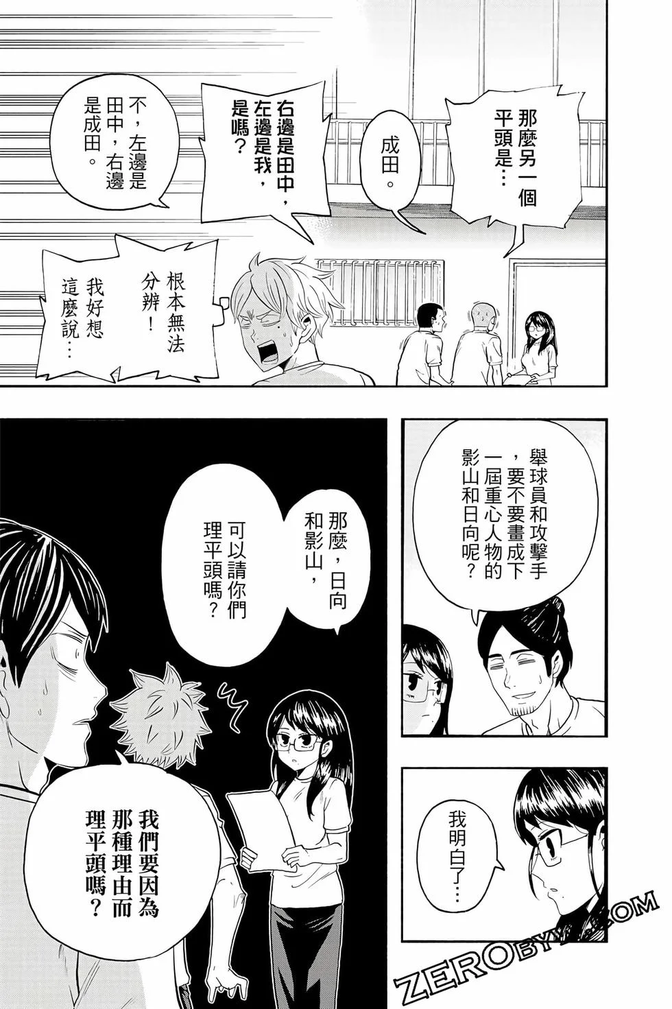 第231页