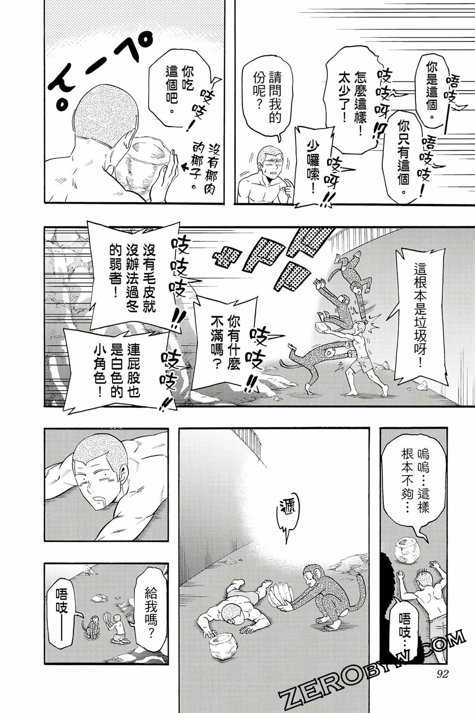 第270页