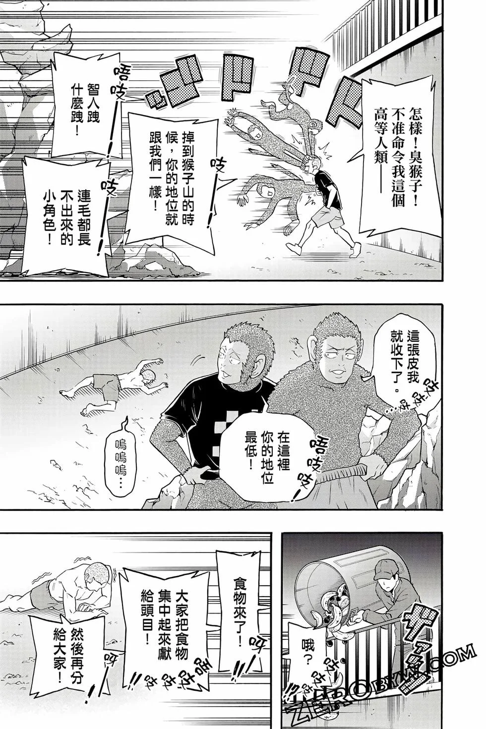 第267页
