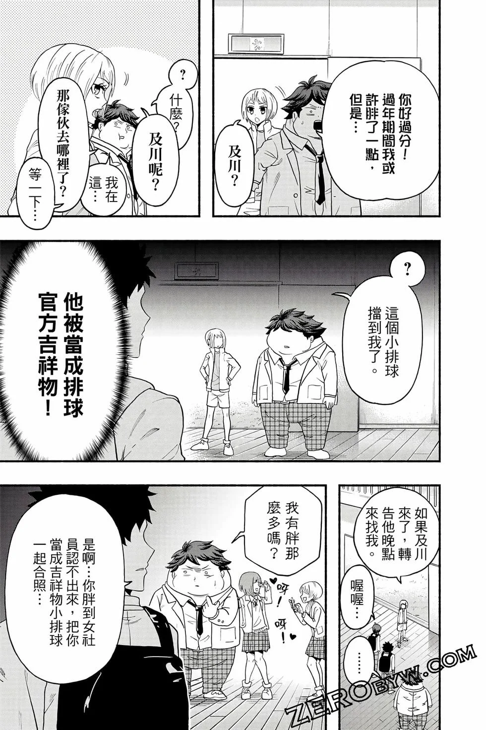 第111页
