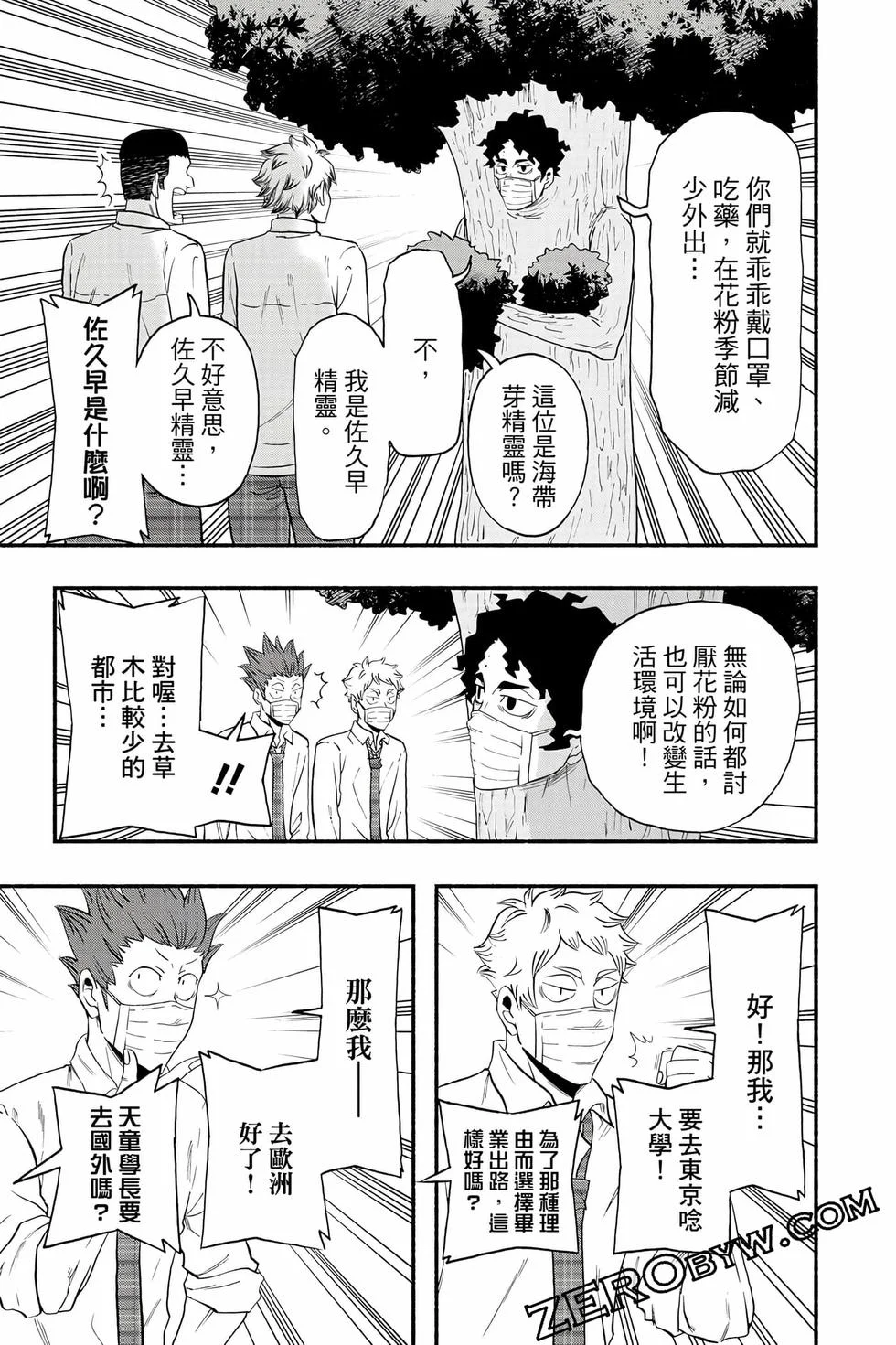 第429页