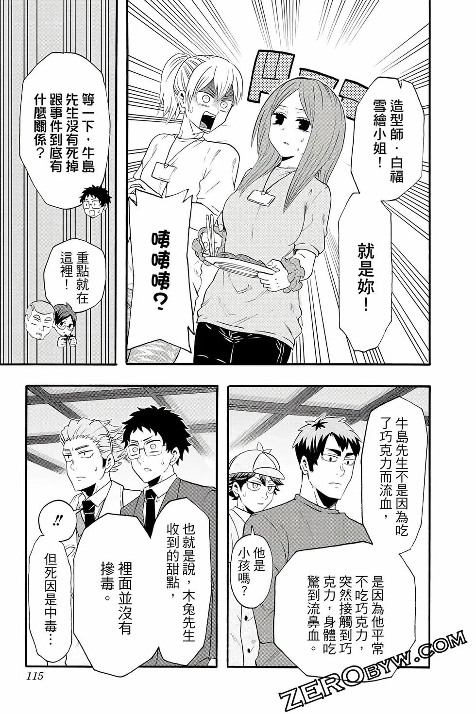 第339页